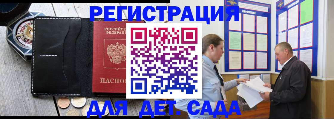 найти адрес прописки в Кимовске